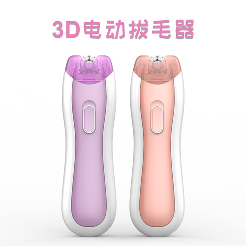 Mini female hair removal device wholesale, men's mini shaving trimmer, women's hair removal device, electric hair puller