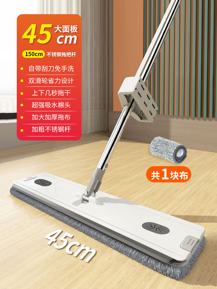 [45cm 두꺼운 패널 + 두꺼운 천 총 1개] 두꺼운 보강봉