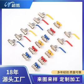 花洒软管;燃气系统;其他水暖五金