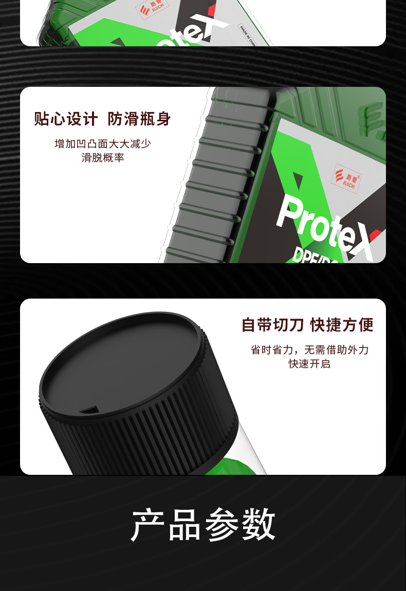 E-way diesel car special three-way catalytic detergent cleaning agent does not disassemble the catalytic converter to remove carbon deposits and clean the exhaust gas