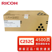 ����SP C252C�����ĺ�ɫī�ۺ� C252SF C252DN��ӡ�C̼�ۺ�