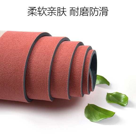 Alfombrilla de yoga de gamuza ensanchada ultrafina de 1,5mm Alfombrilla de goma con estampado de goma Alfombrilla antideslizante para ejercicios de salto de cuerda de fitness