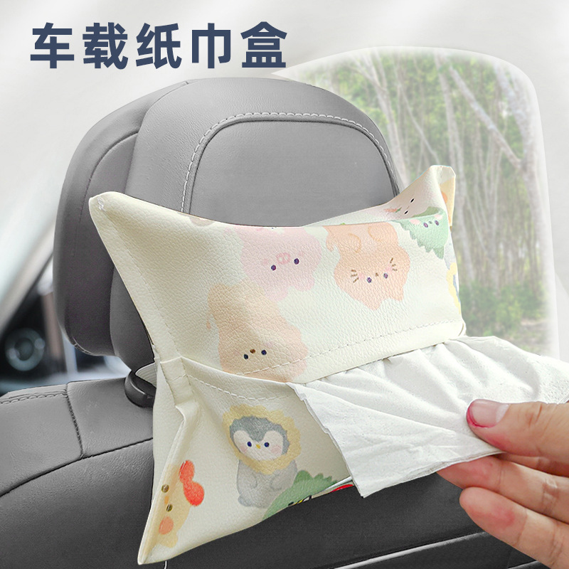 車載紙巾盒車用抽紙盒多功能遮陽板椅背皮革紙巾包汽車掛式紙巾袋