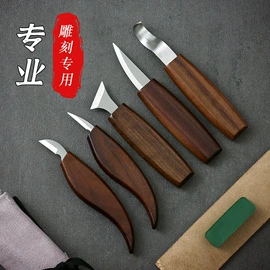 折刀;其他刀;雕刻刀