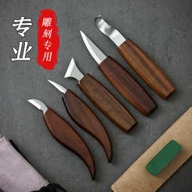 木雕刻刀亚马逊跨境热销木刻初学者学生手工DIY工具套装厂家批发