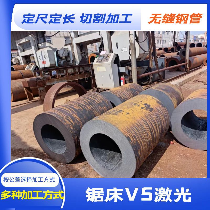 Q345B钢管汽车制造机械零件加工用低合金热轧无缝钢管耐腐蚀