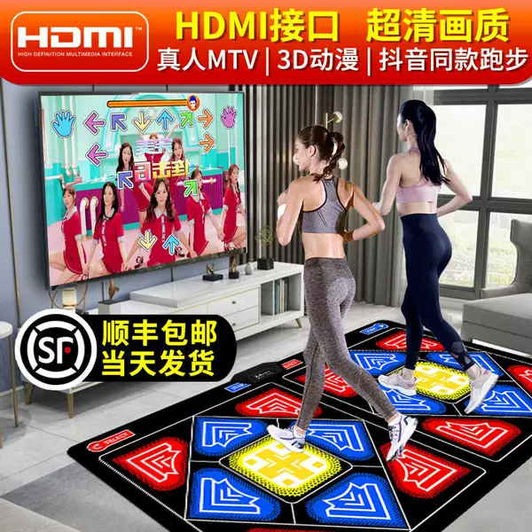 Dancing Mat Double Wireless Thick High-definition Tv Special Interface Dance Machine Home ar Camera Somatosensory Game Console
