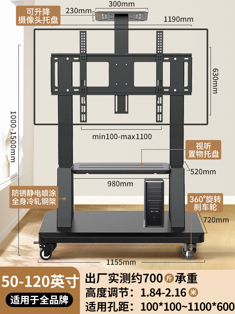 55-120 인치 범용] 베어링 700kg_이중 저장 트레이 보내기