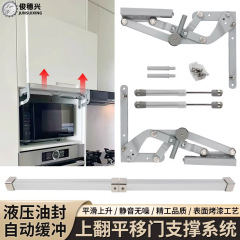メーカー製の垂直跳ね上げドアサポートシステム、メーカー供給