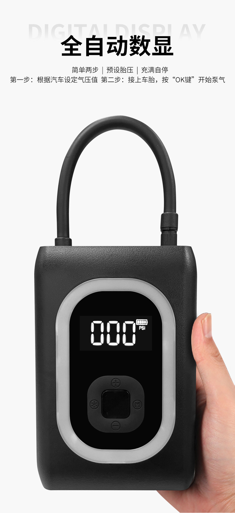 AP06 应急启动电源充气泵  (4).jpg