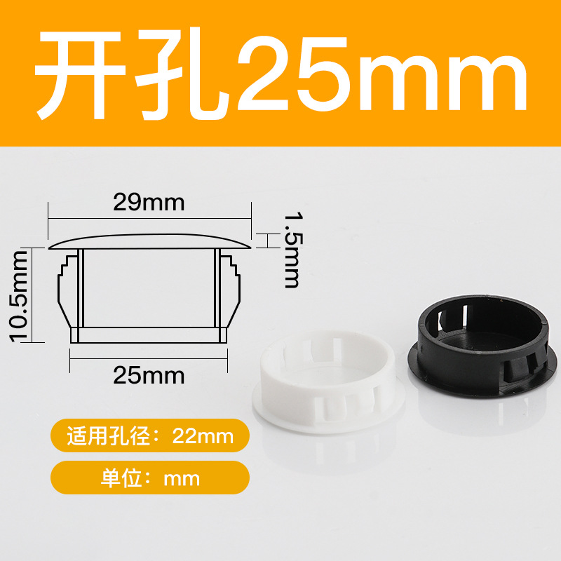 Tapón de nylon tapón de agujero de plástico tapón antirrobo puerta fea cubierta redonda tapón de botón tornillo cubierta decorativa de muebles