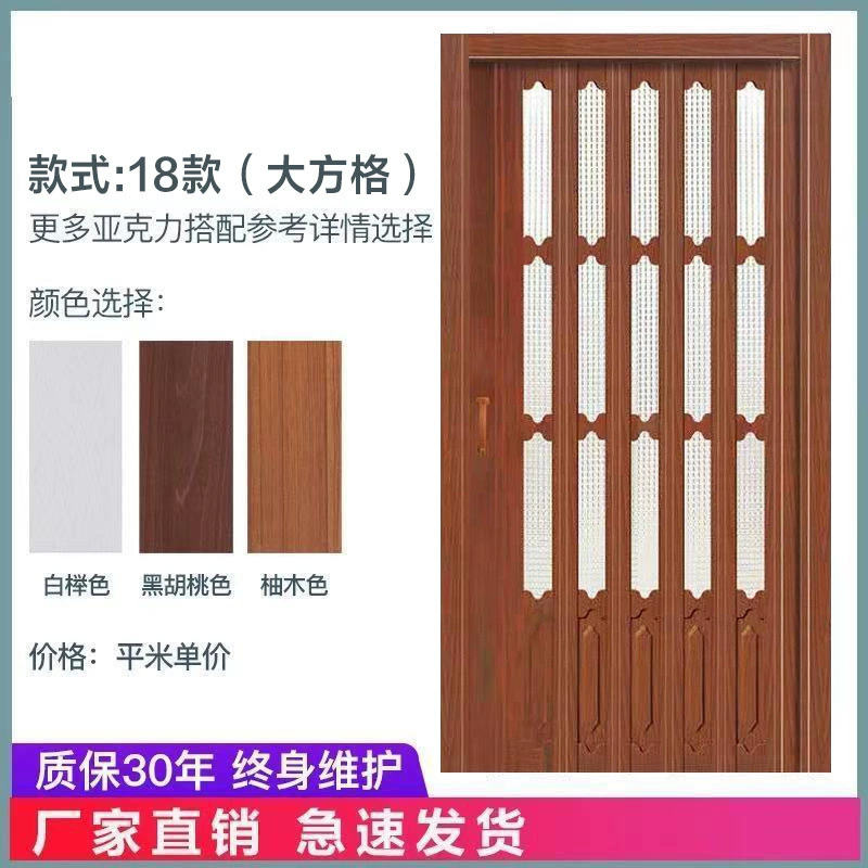 PVC складная дверь внутренняя открывающаяся раздвижная дверь кухня перегородка стенка этажерка магазин оптом