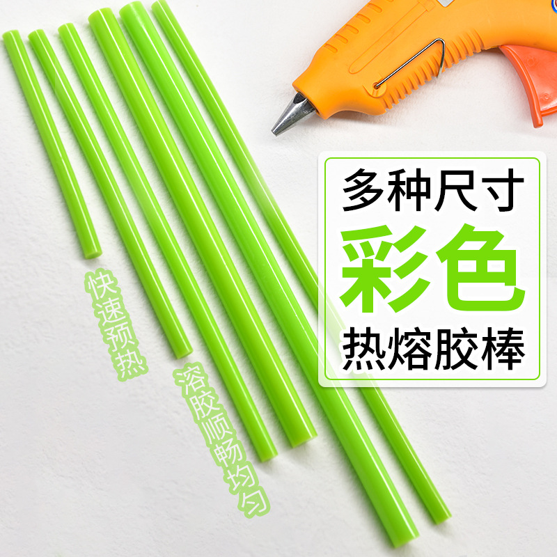浅绿色草绿色胶棒火漆印章胶棒荧光热熔胶棒7mm11mm火印漆专用