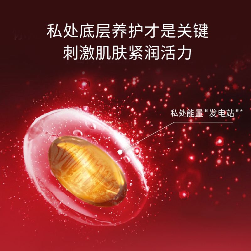 Shunaimei Tightening Pill Hospital Line Women's Private Parts Care Vaginal Contraction Conditioning Gynecological Gel Manufacturer Wholesale