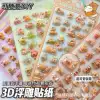 Kapi (1 уп., случайно)