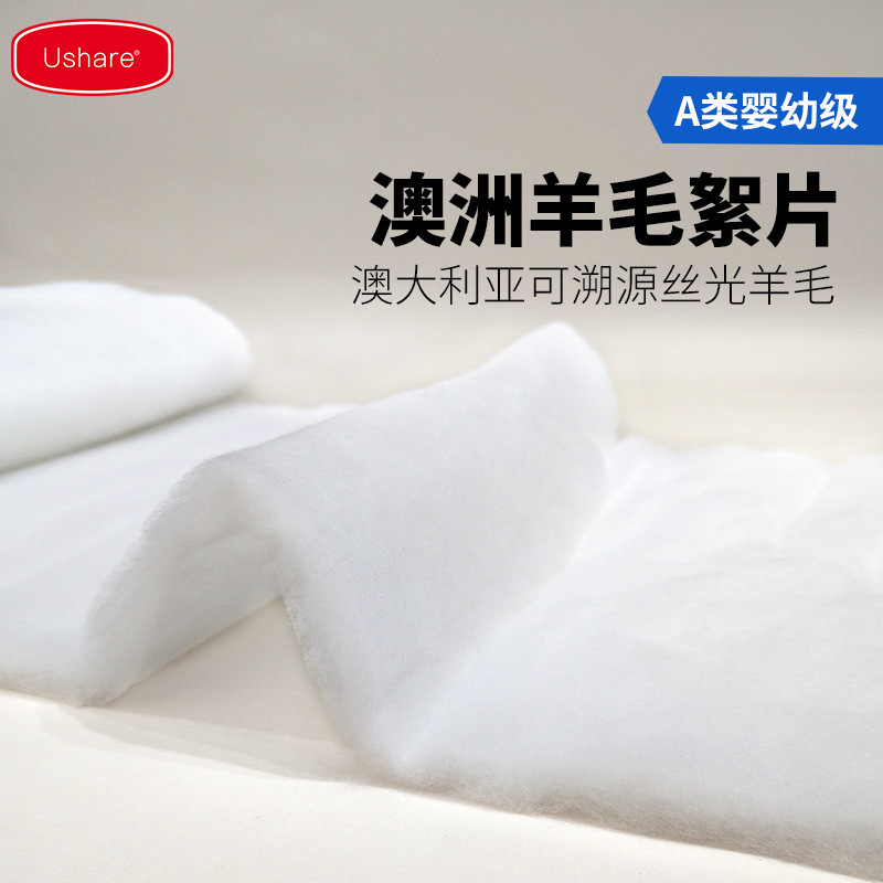 Sleeping Bag Cotton Filling Australian Wool Batting Silk-Gloss Australian Wool Quilted Wool Blanket Australian Wool Cotton Sleeping Bag Cotton Filling Australian Wool Batting Silk-Gloss Australian Wool Quilted Wool Blanket Australian Wool Cotton