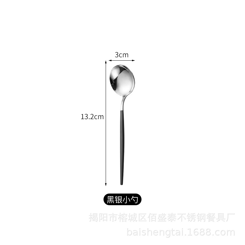 블랙 실버 커피 스푼