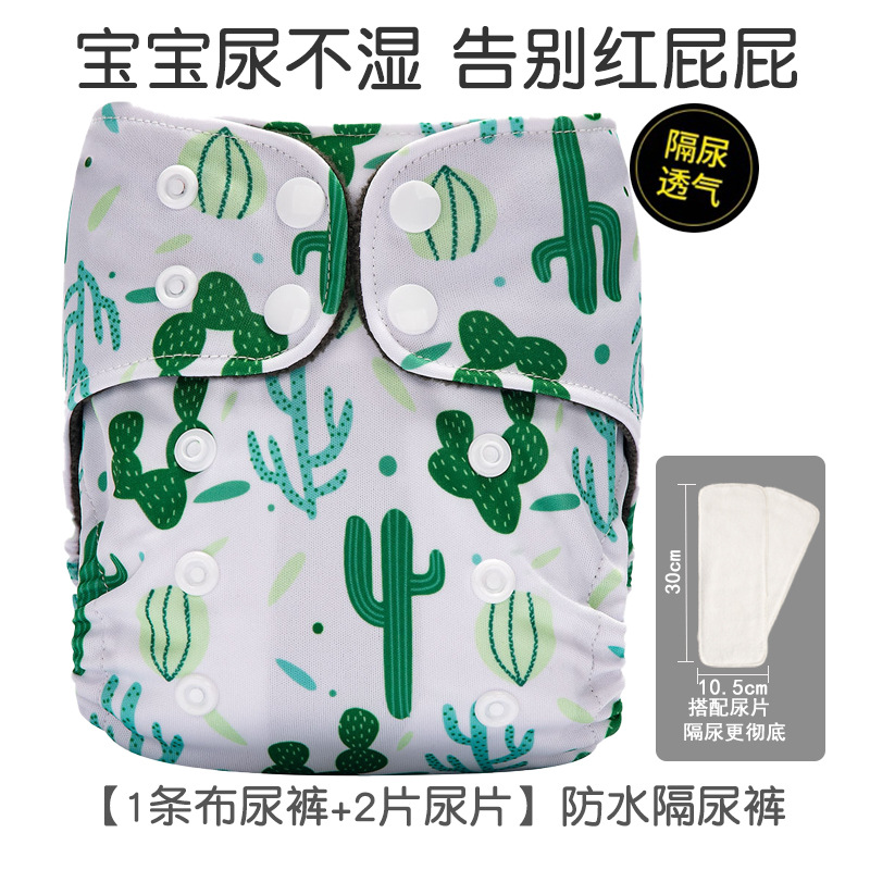 Pantalones de pañales para bebés recién nacidos transfronterizos anillo de orina polar pantalones de entrenamiento para bebés lavables transpirables pantalones impermeables a prueba de fugas