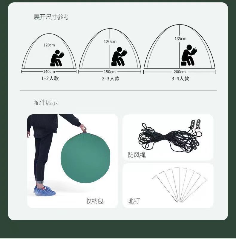 Tent That Doesn'T Require Setup, Quick-Open Outdoor Automatic Camping Tent, Single-Person Outdoor Car-Mounted Ultra-Light Portable Quick-Open Tent