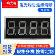 led����ܸ�������ʾ���������������ͨ�ø������LED���������