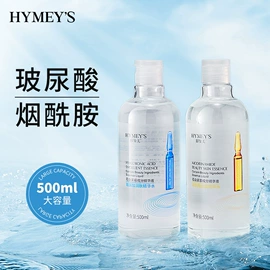 贴片面膜;洁面产品;液态精华