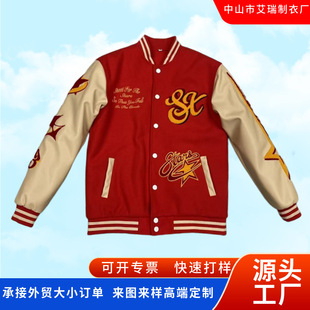 Source Factory Custom High Street College Embroidered Baseball Jacket Woolen Spring and Autumn Loose Stand Collar Top for Men and Women