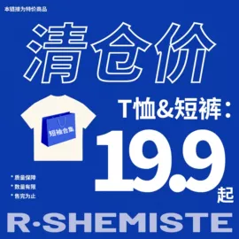 男式T恤;男式卫衣;男式休闲裤