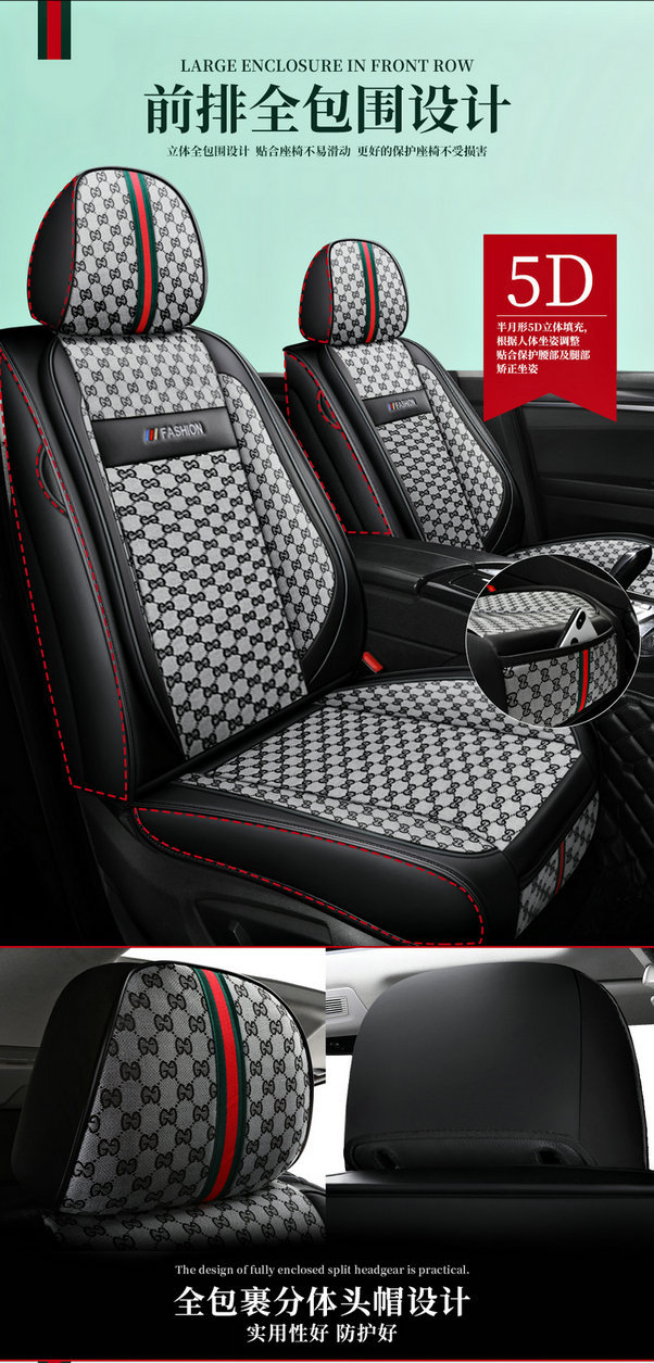 Manufacturer Wholesale Car Seat Covers, Full Coverage, Cool Leather and Linen Combination, Universal for All Seasons, Seat Cushion Covers for Small Cars with Five Seats