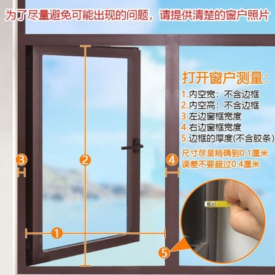 window children Fence Punch holes Security windows High-level Windows balcony security household Fence screen window