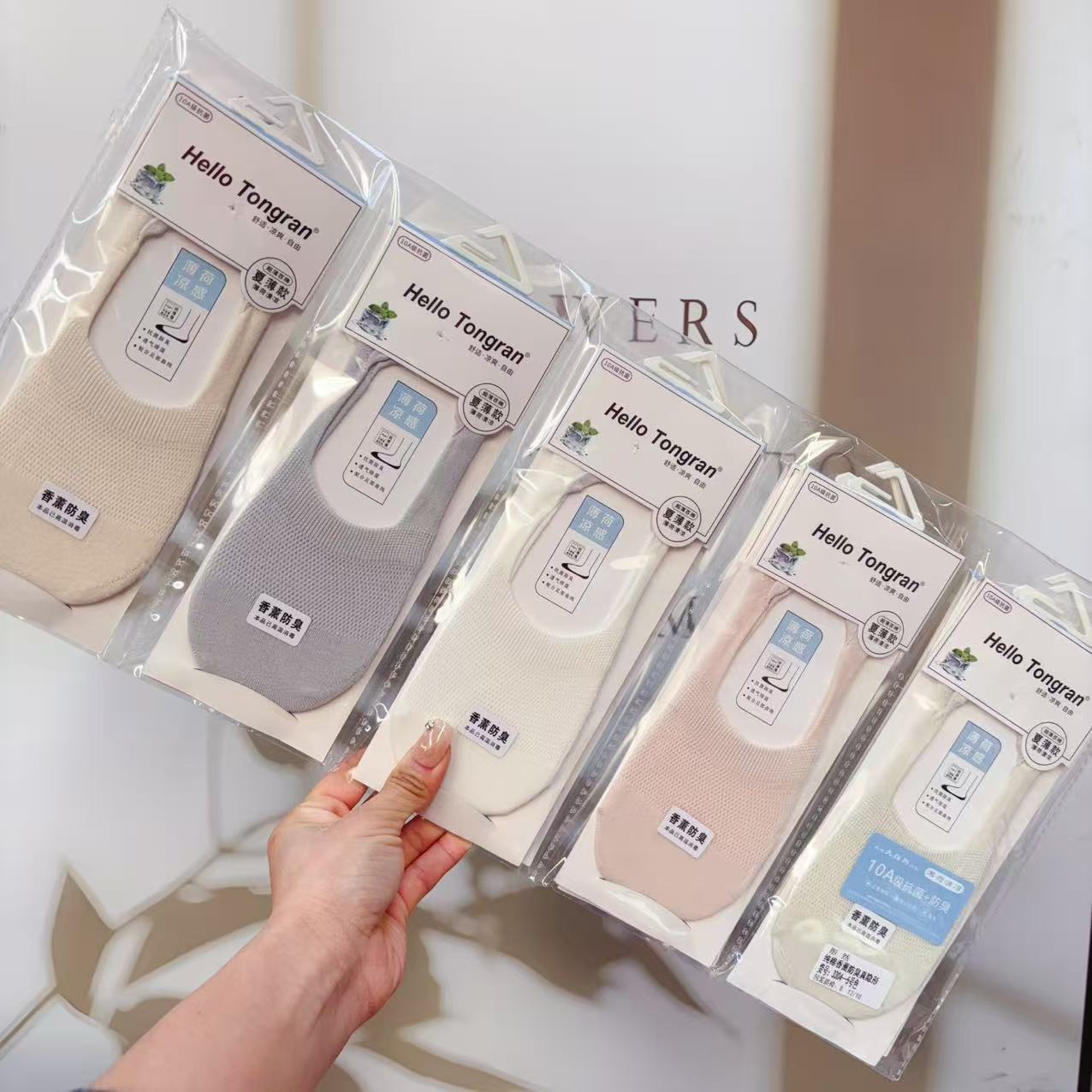 Tongran Socks, Men's Socks, Women's Socks, Low-Cut Invisible Socks, Silicone Non-Slip Boat Socks, Sweat-Absorbent and Breathable 10A Antibacterial Pure Cotton Socks