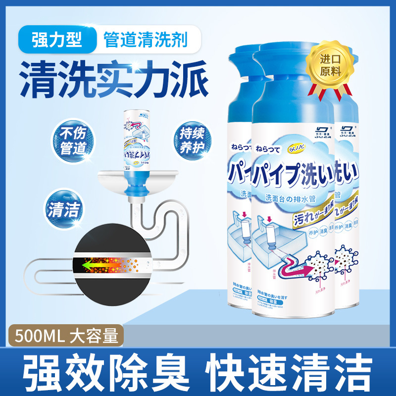 Duerdeao Foam Pipe Cleaner and Deodorizer for Bathroom, Drain Cleaner, Sink Odor Eliminator
