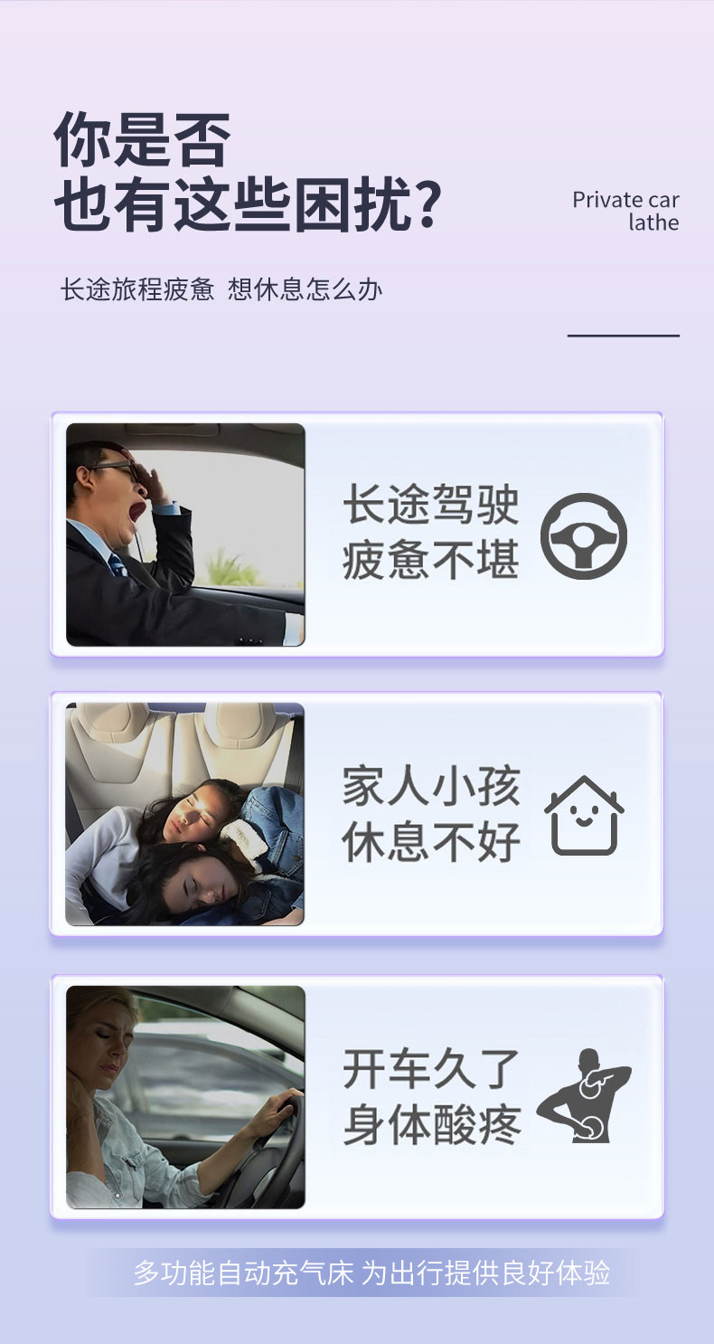 Chery Fengyun T11 Car Inflatable Mattress, Car Rear Seat Sleeping Pad, Trunk Car Sleeping Gadget, Air Mattress