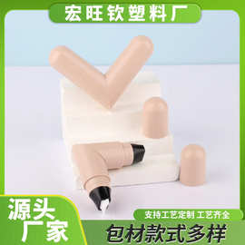 一体式转眼线印章笔双头爱心心形瓶装眼线空管包材塑料容器包材