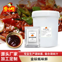 �����������ʹ�Ͱ���l�����b�u�ϼ��������֭�rζ�{���{ζƷ