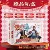 Gift box set fairy tail