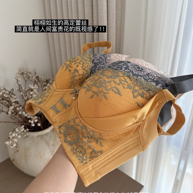 High-Definition Rose Essential Oil Antioxidant Functional Intimates Small Breast Push-Up Anti-Sagging Breast Reduction Adjustment Shaping Bra
