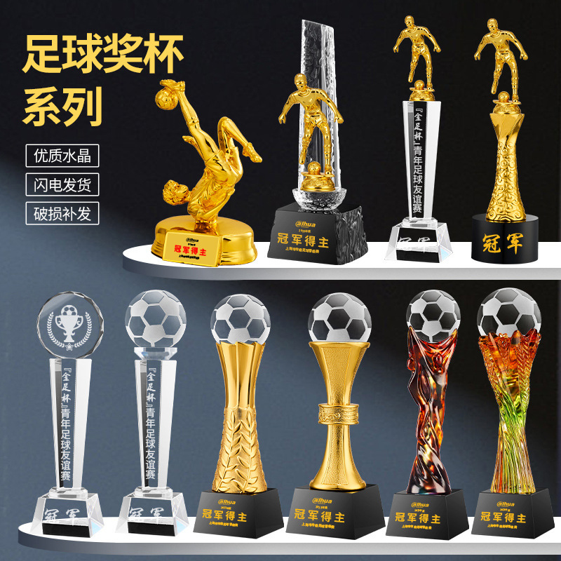 Football Crystal Trophy Production Creativity Best Scorer Sports Games Competition Champion Prize Golden Ball Champion