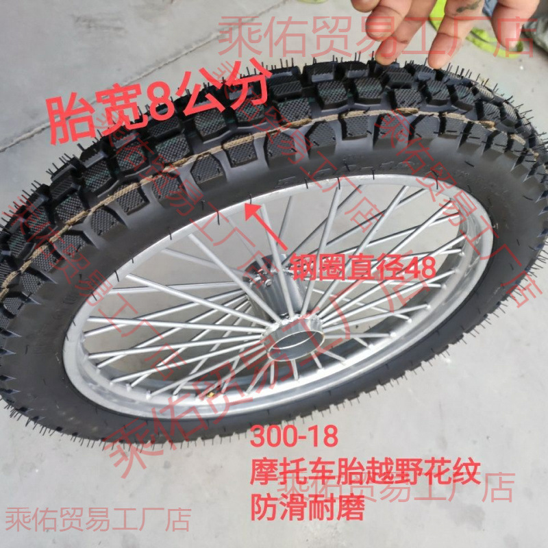 手推车人力车轮胎翻斗车板车轮胎3.00-18充气胎加辐条钢圈拉拉车