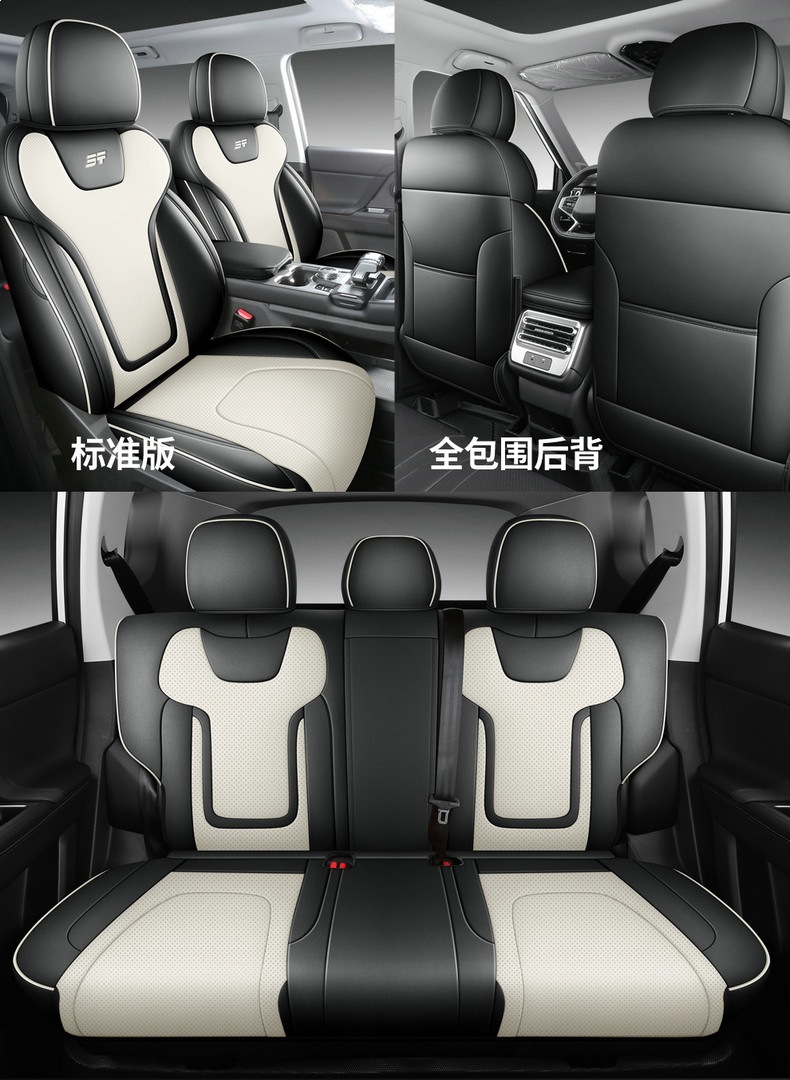 Jietu Freer's Special Leather Seat Cushion, Custom-Made Seat Cover for the Car, Original Car Seat Cover for All Seasons