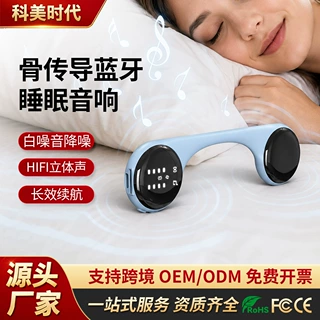 跨境便携式音乐盒睡眠仪骨传导蓝牙白噪音枕下音乐助眠仪可插TF卡