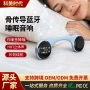 跨境音乐传导便携式音乐盒