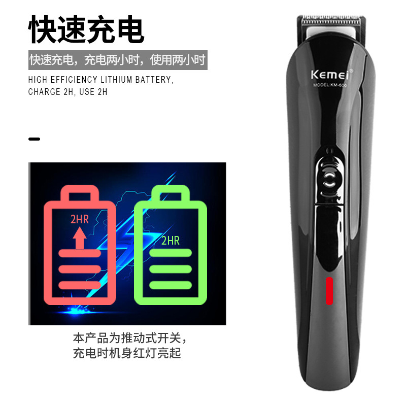Cortadora de pelo Kemei/Kemei, recortadora de vello nasal, cuchilla multifuncional, juego lavable, cortadora eléctrica seis en uno