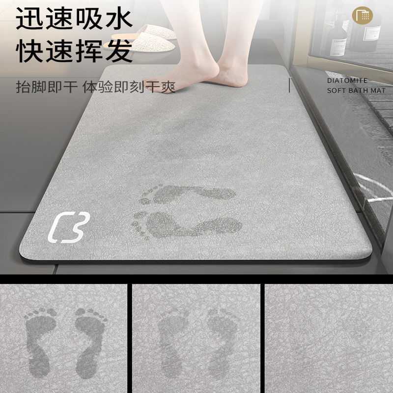 Diatomaceous Earth Water Absorbent Mat Anti-Slip Mat Diatomaceous Earth Foot Mat Quick-Drying Entrance Bathroom Toilet Home Use