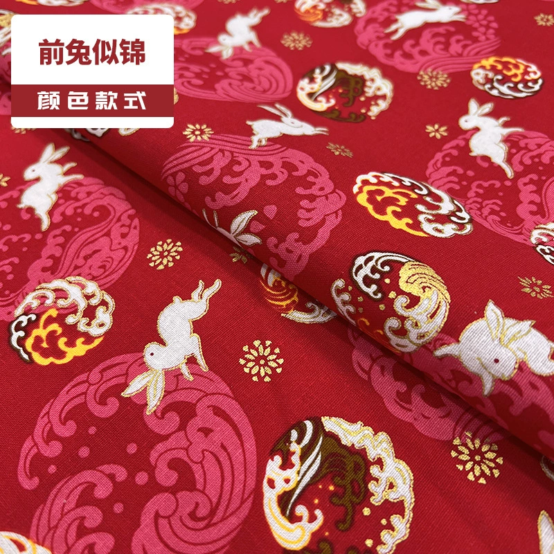 Fabric Cotton brand, cotton-linen blend, cheongsam & hanfu prints, sold per 1 m
