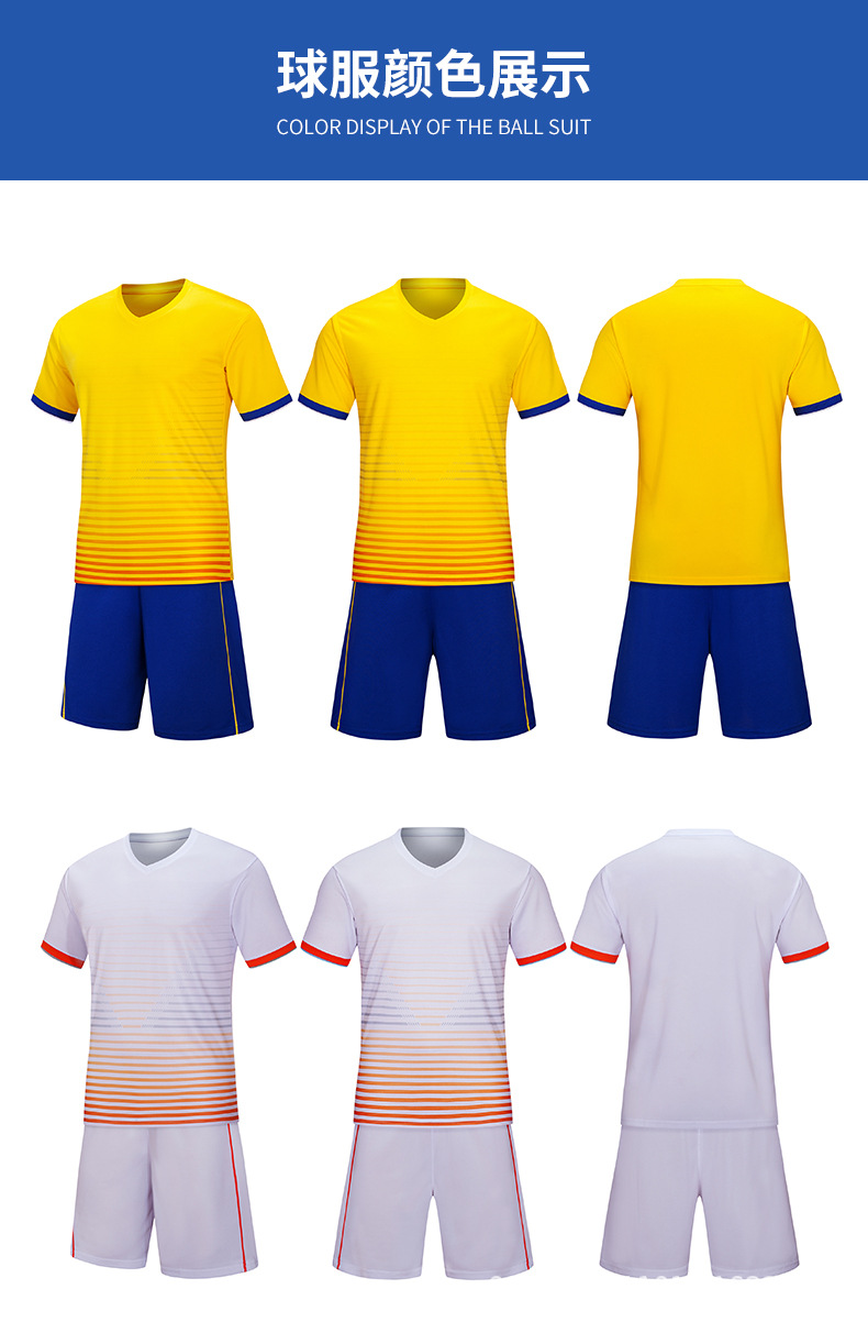 足球服_11.jpg