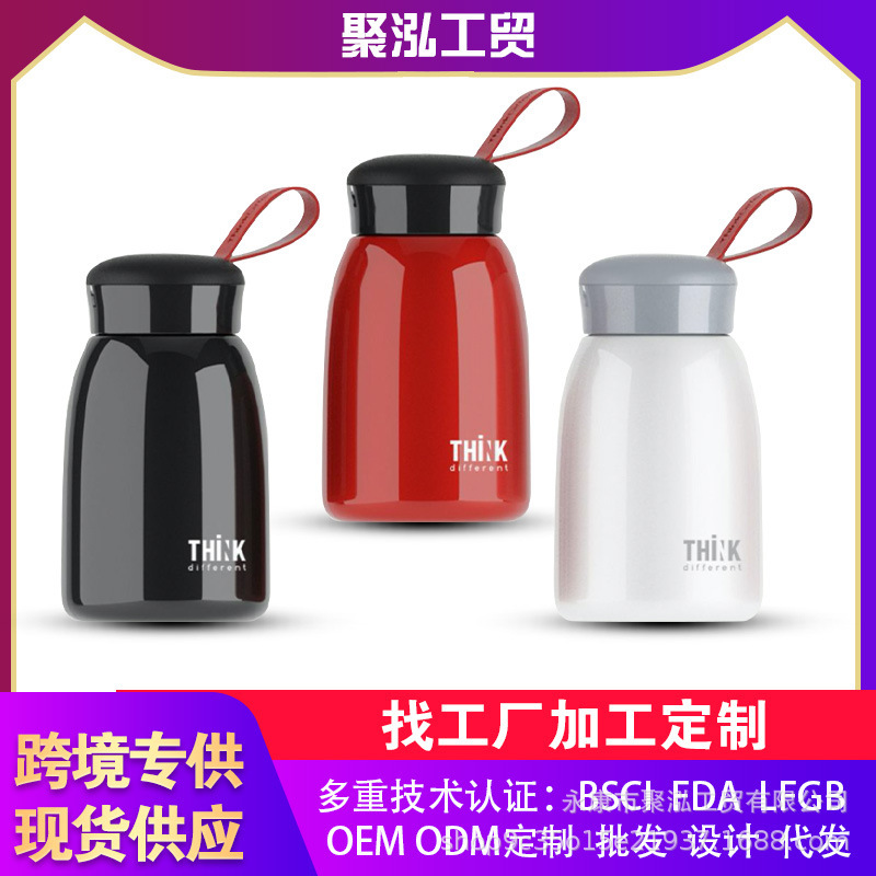Rice vacuum cup stainless steel business advertising gift handy water cup large capacity couple student stool silver ear cup