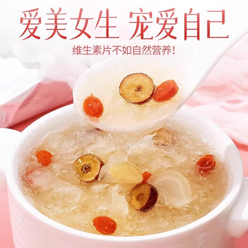北京同仁堂銀耳燕巣羹90gインスタント食品冷凍乾燥代理卸売り便利食品無煮|undefined