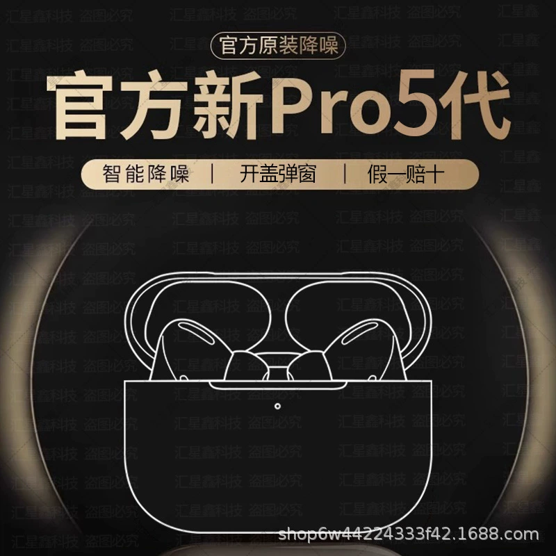 Bluetooth Headset AirPods Huaqiangbei Is Suitable for Fifth and Fourth Generation Apple, Huawei and Android Ear Clip Noise Reduction