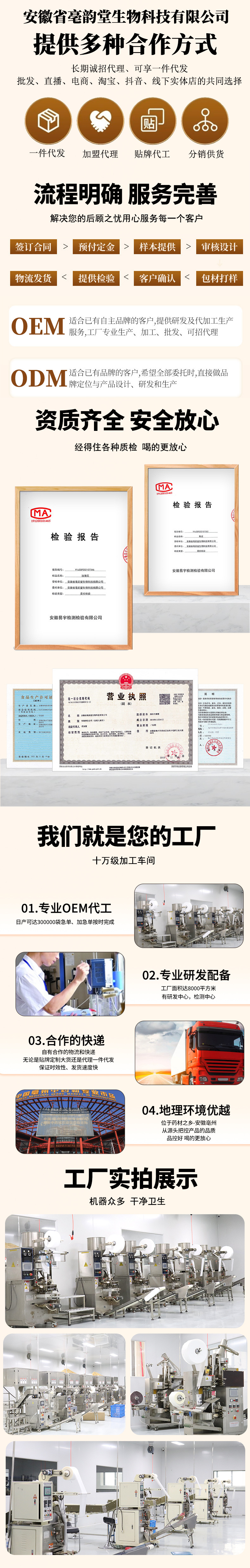 Canned Herbal Flower Tea Blend He Ye Ning Meng Mei Gui Jin Yin Hua Tai Ju Gou Qi 180g Cold Brew Wellness Tea overview