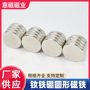 Strong Magnet �S�F�������F25x5/6/8/10mm  �װ�ſ� ���  �A��